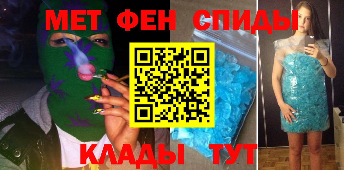 ЭКСТАЗИ  APVP СК кристаллы  Оренбург  ГАШИШ  КОКАИН  Вход с VPN  МЕФ кристаллы  Метамфетамин 