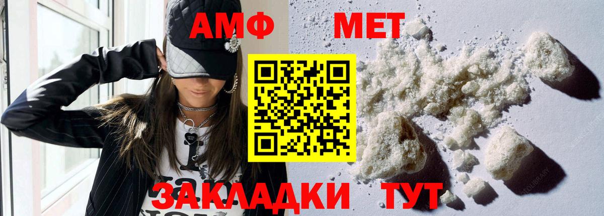 Оренбург  Amphetamine  Вход с VPN  Amphetamine  АМФЕТАМИН 98% 