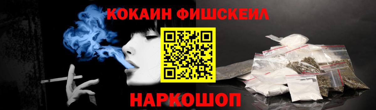 хочу   Cocaine Эквадор  Вход с VPN  Оренбург  КОКАИН Колумбийский 