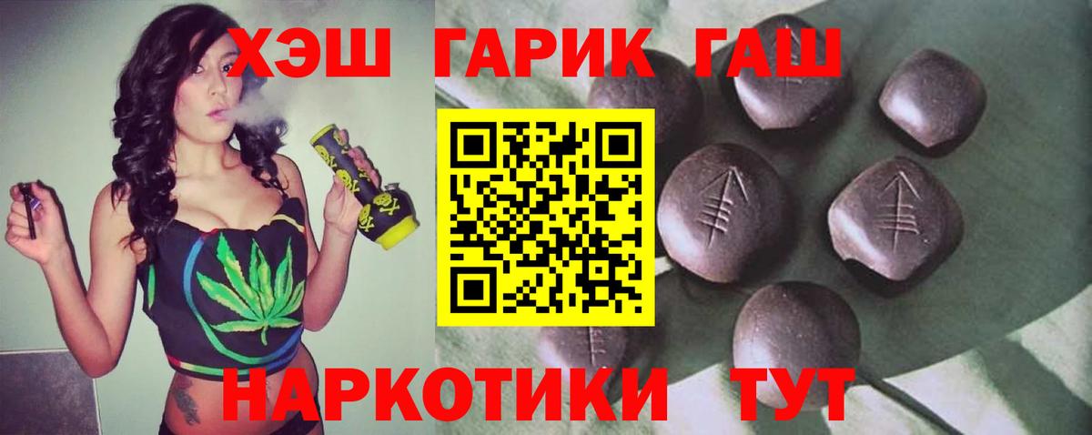 ГАШ Изолятор Оренбург