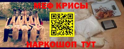 мефедрон мука Будённовск