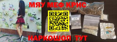 MESCALINE Камень-на-Оби
