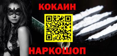 мефедрон мука Будённовск
