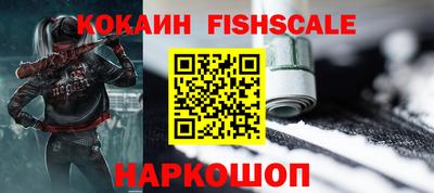 мяу мяу кристалл Каменск-Уральский