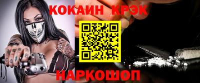 мефедрон мука Будённовск