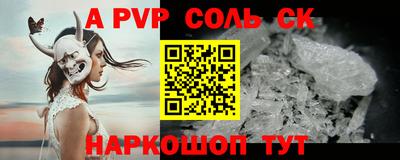 мефедрон мука Будённовск
