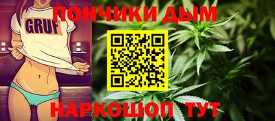 мефедрон мука Будённовск