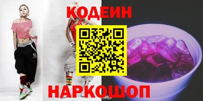марки nbome Каменск-Шахтинский
