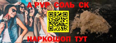 крисы Бузулук
