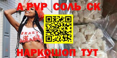 марки nbome Каменск-Шахтинский