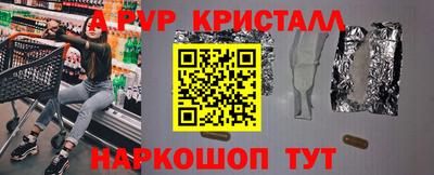 крисы Бузулук