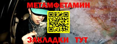 крисы Бузулук