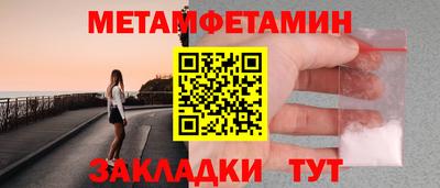 MESCALINE Камень-на-Оби