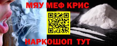 крисы Бузулук