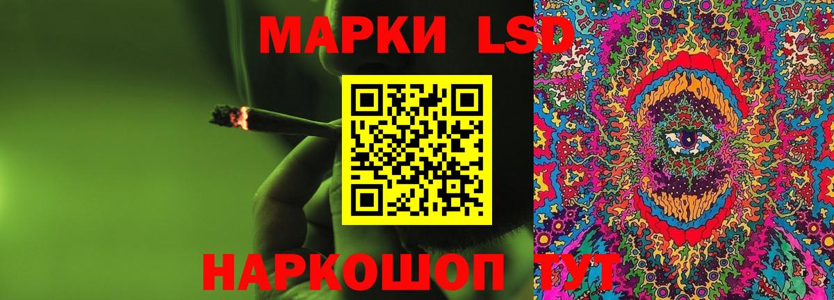 LSD-25 экстази кислота  ЛСД экстази кислота  Вход с VPN  Оренбург 