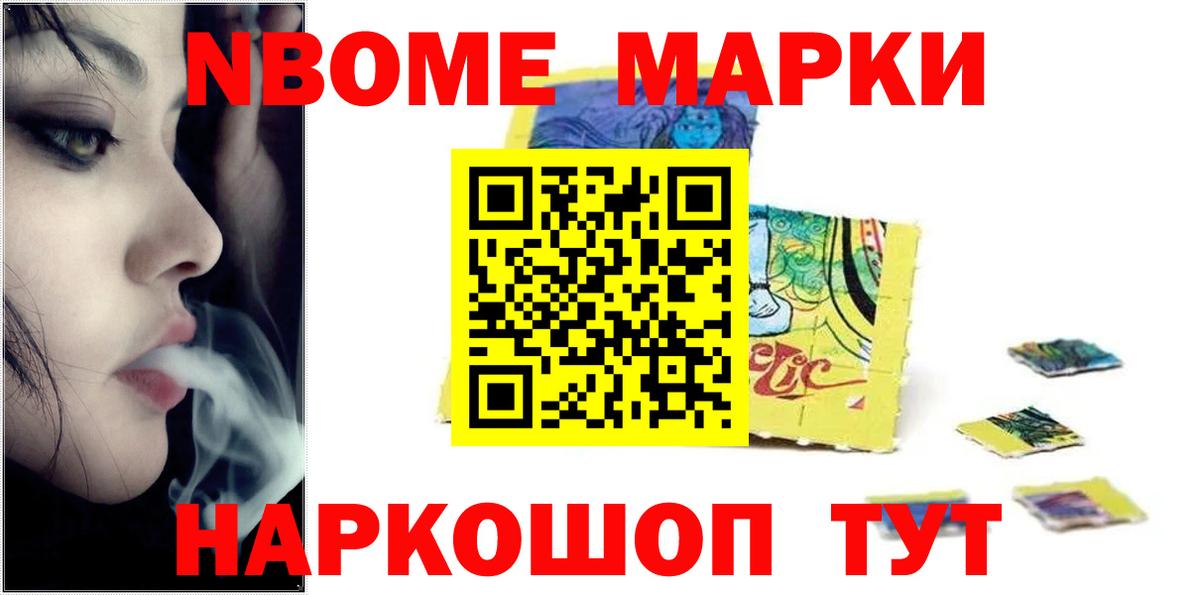 LSD-25 экстази ecstasy Оренбург