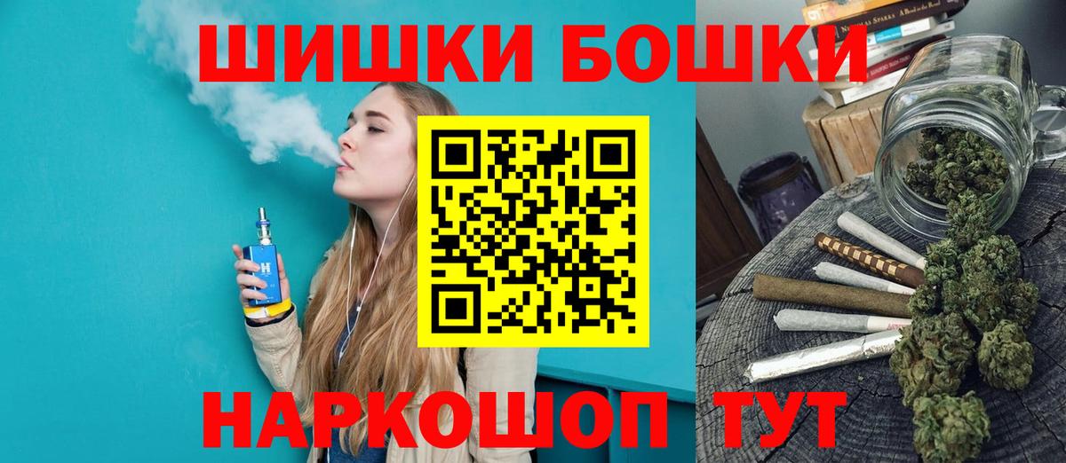 Бошки марихуана конопля Оренбург